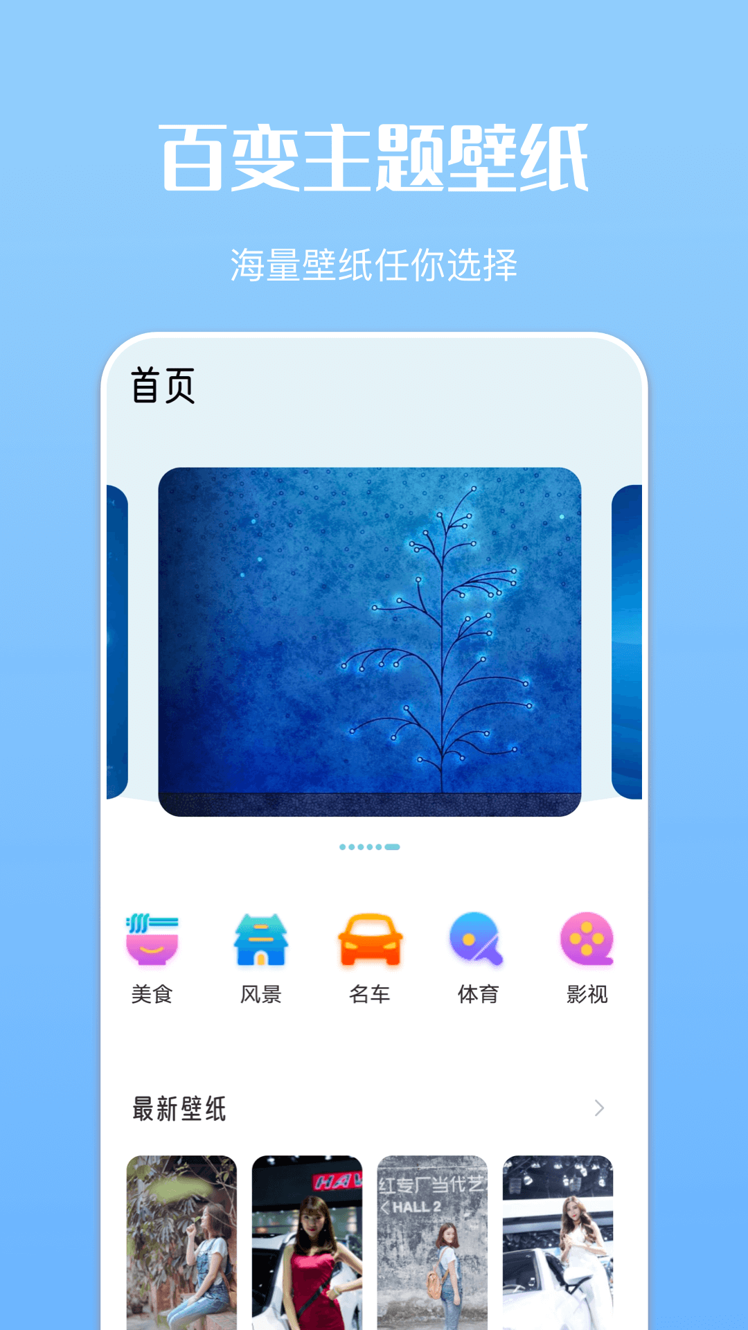 应用截图2预览