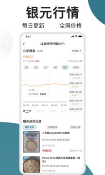 斗泉截图
