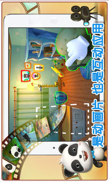 寶寶不怕截圖