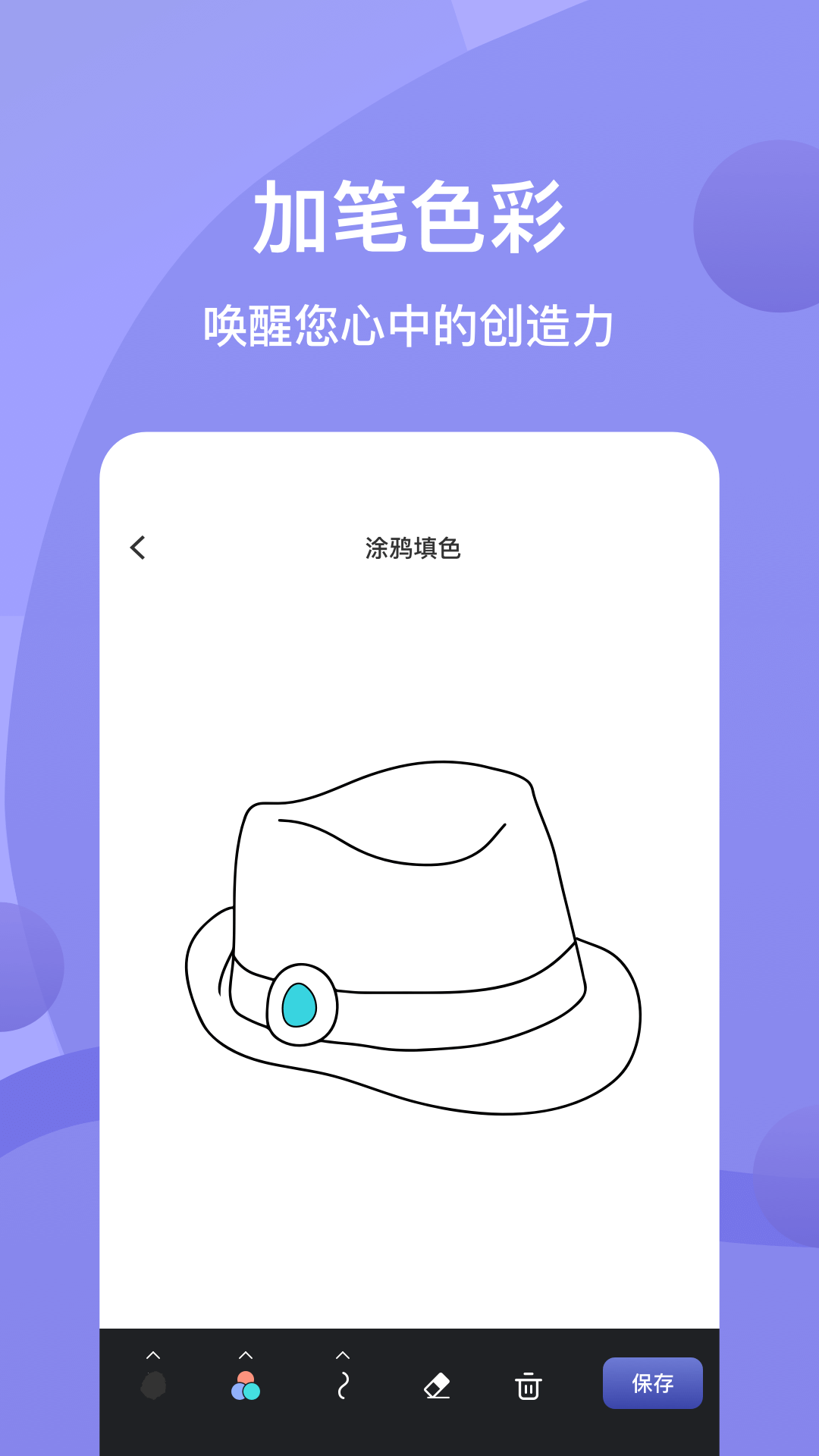 painter截圖預(yù)覽