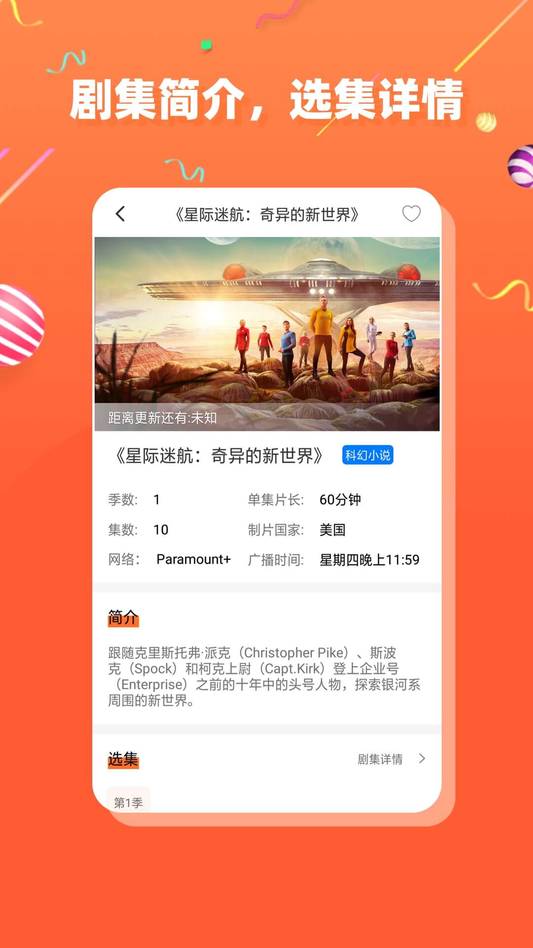 茶杯狐v2.1.9截图2