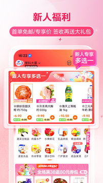 多點(diǎn)截圖