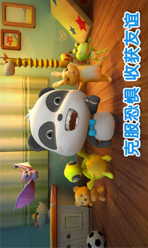 寶寶不怕截圖