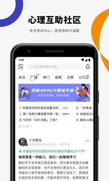 月食截图