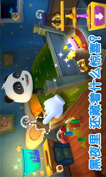 寶寶不怕截圖