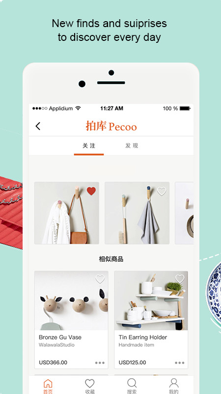 拍庫(kù)截圖預(yù)覽