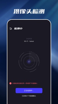 開房記錄截圖
