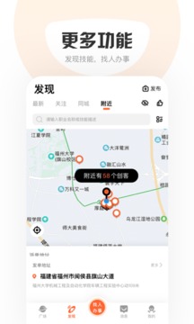 蘿卜創(chuàng)客截圖