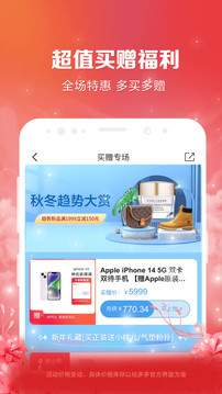 桔多多截圖
