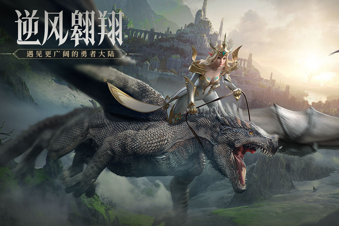 榮耀大天使截圖預覽