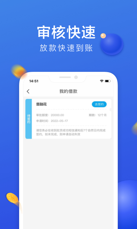 普融花v3.9.0截图1