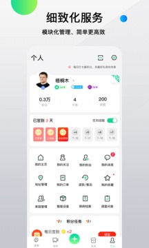 先鋒鳥控血糖截圖