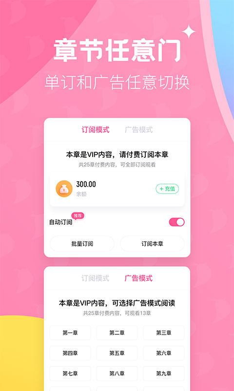 布咕阅读v2.3.11截图3