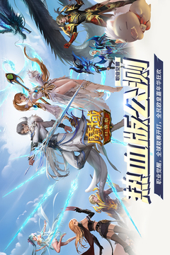 魔域口袋版截圖