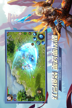 魔域口袋版截圖