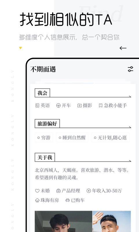 空旅v1.3.0.25.20230215截图1