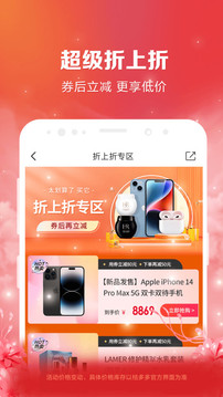 桔多多截圖