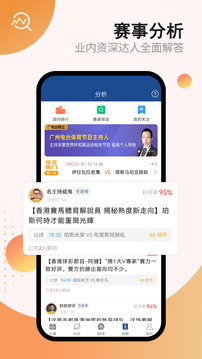 籃箭比賽截圖