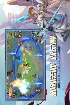魔域口袋版截圖