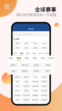 籃箭比賽截圖