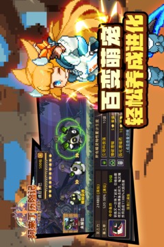 阿来丁历险记应用截图1