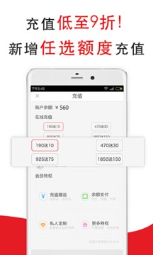 超級(jí)阿姨家政保潔截圖