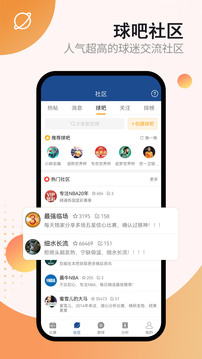 籃箭比賽截圖