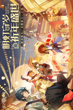 空之要塞：啟航截圖