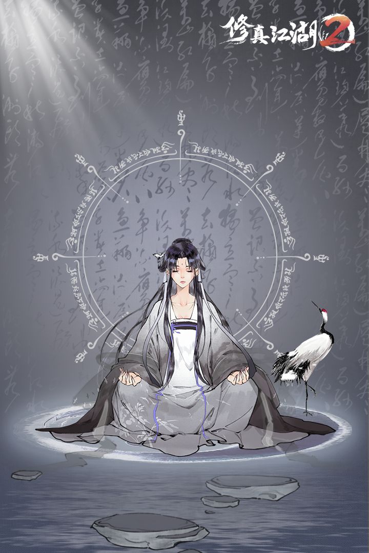 修真江湖2截圖預(yù)覽