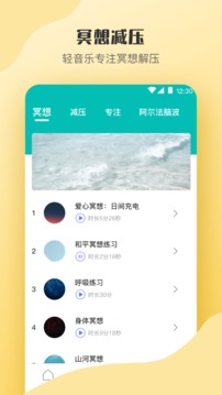 MBTI心理测试应用截图3