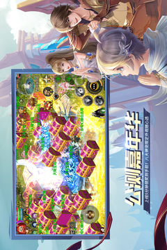 魔域口袋版截圖