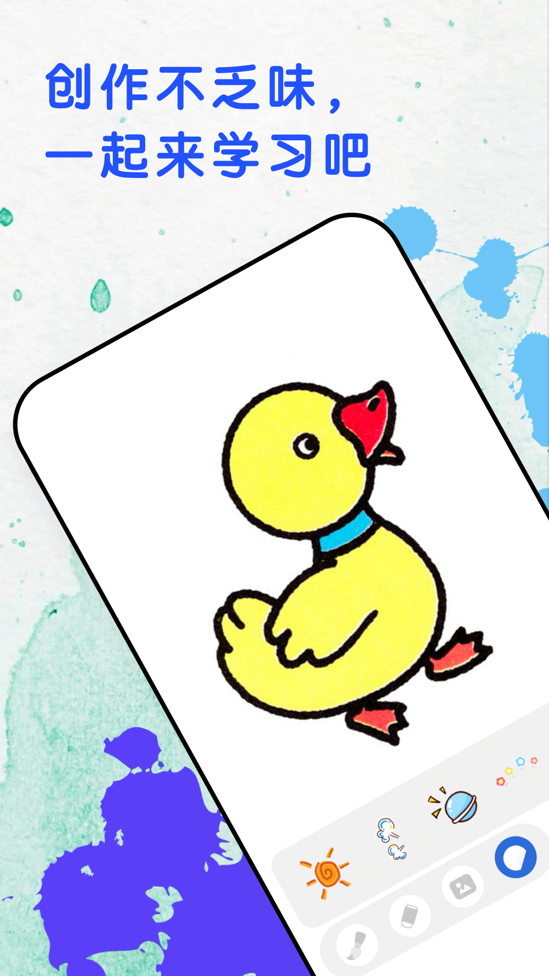 手繪漫畫截圖預覽