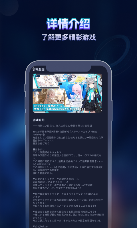 gm加速器截圖預(yù)覽