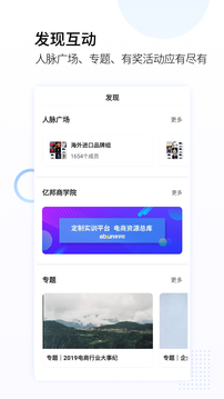 億邦截圖