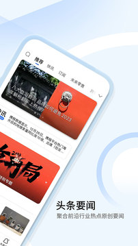 億邦截圖