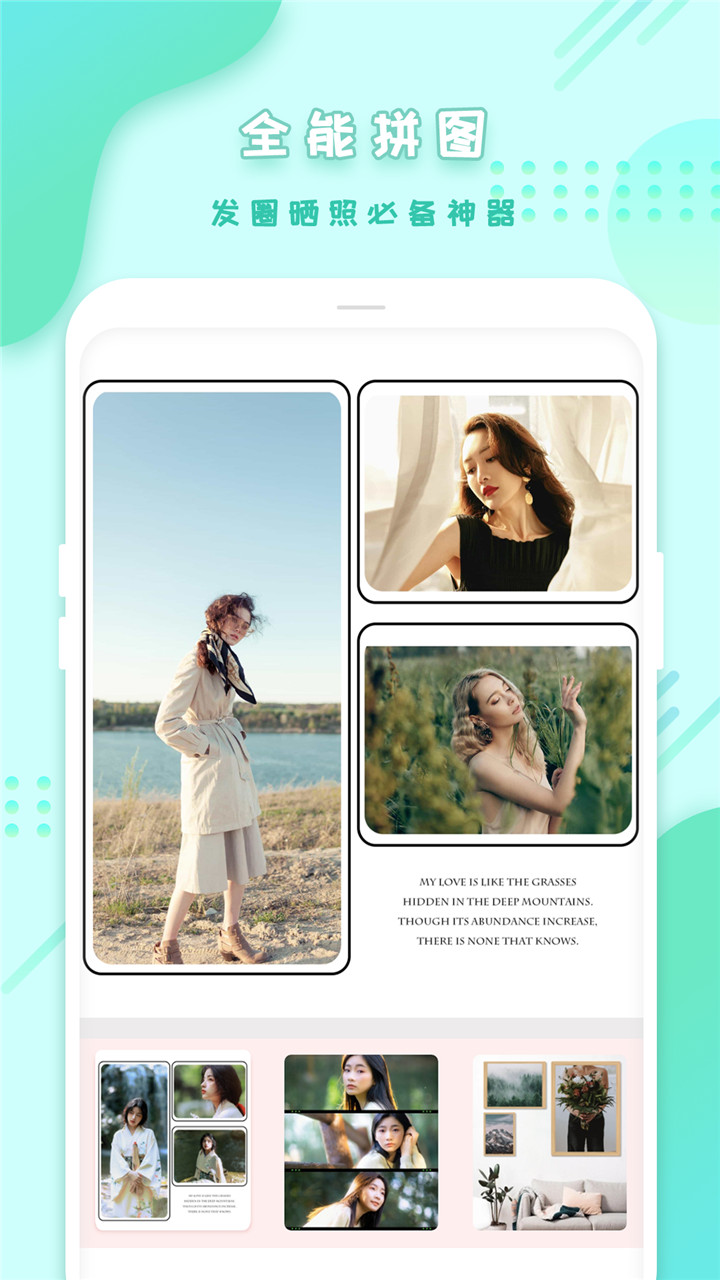 拍照相機截圖預覽