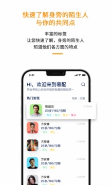 易配1
