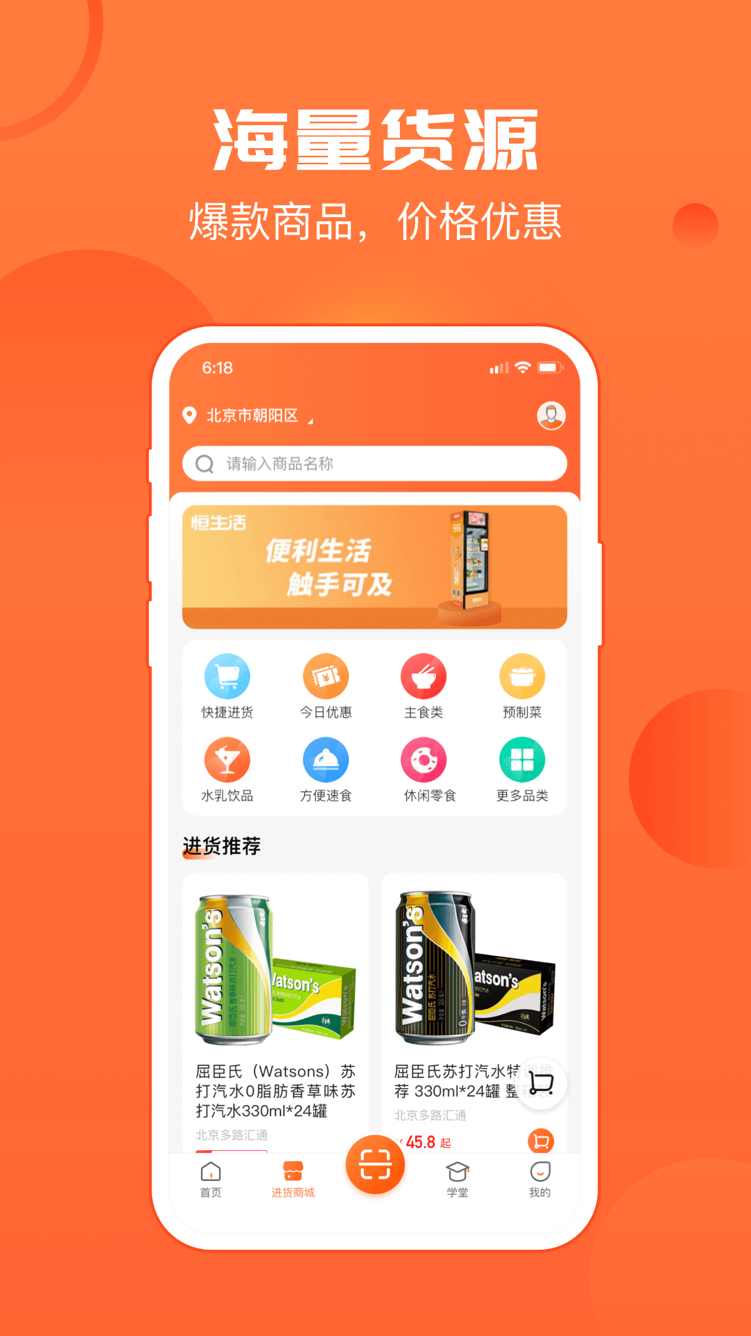 恒掌柜截圖預(yù)覽