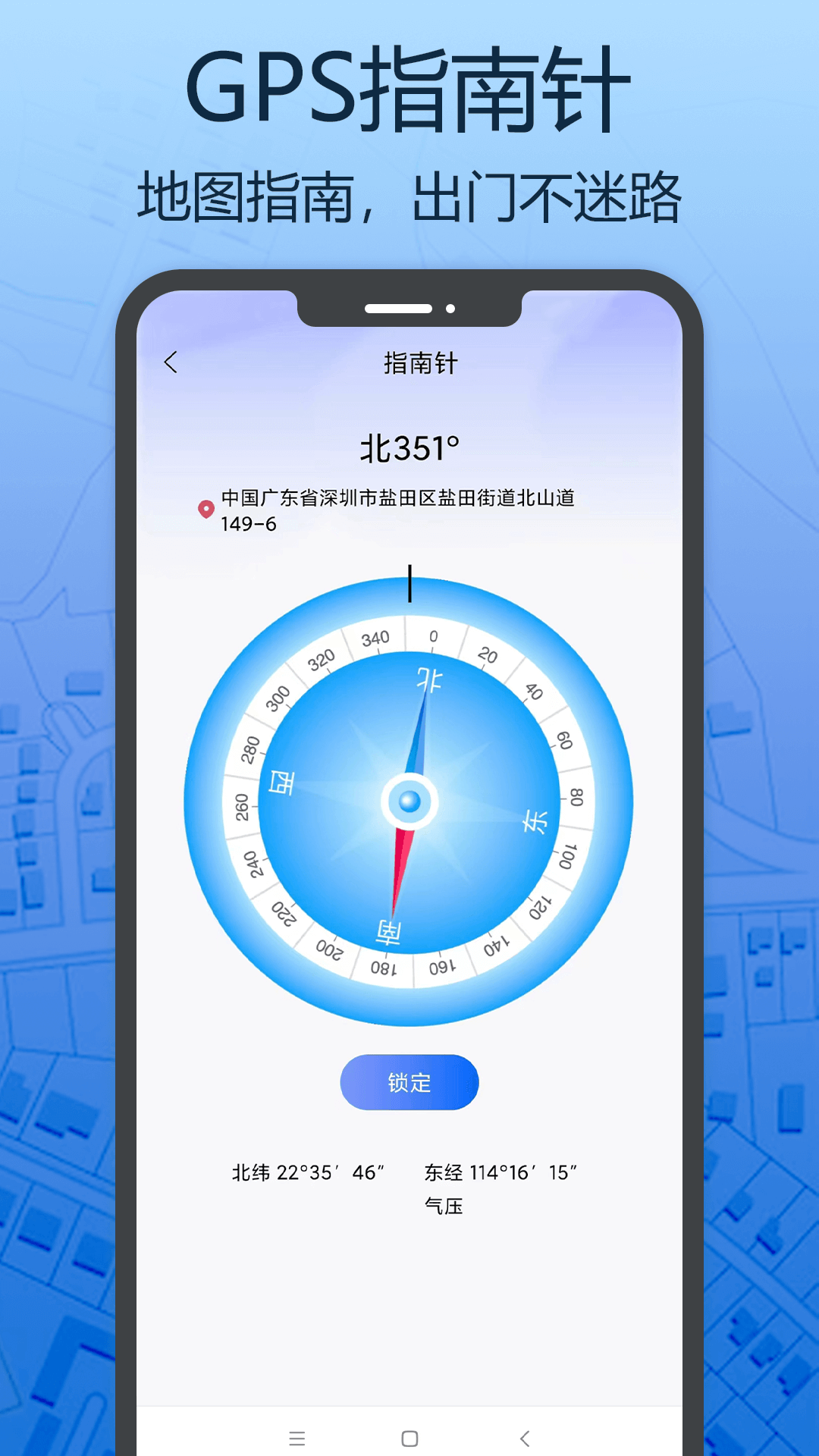 应用截图5预览
