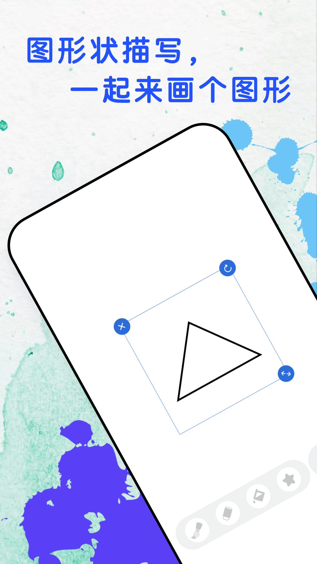 手繪漫畫截圖預覽