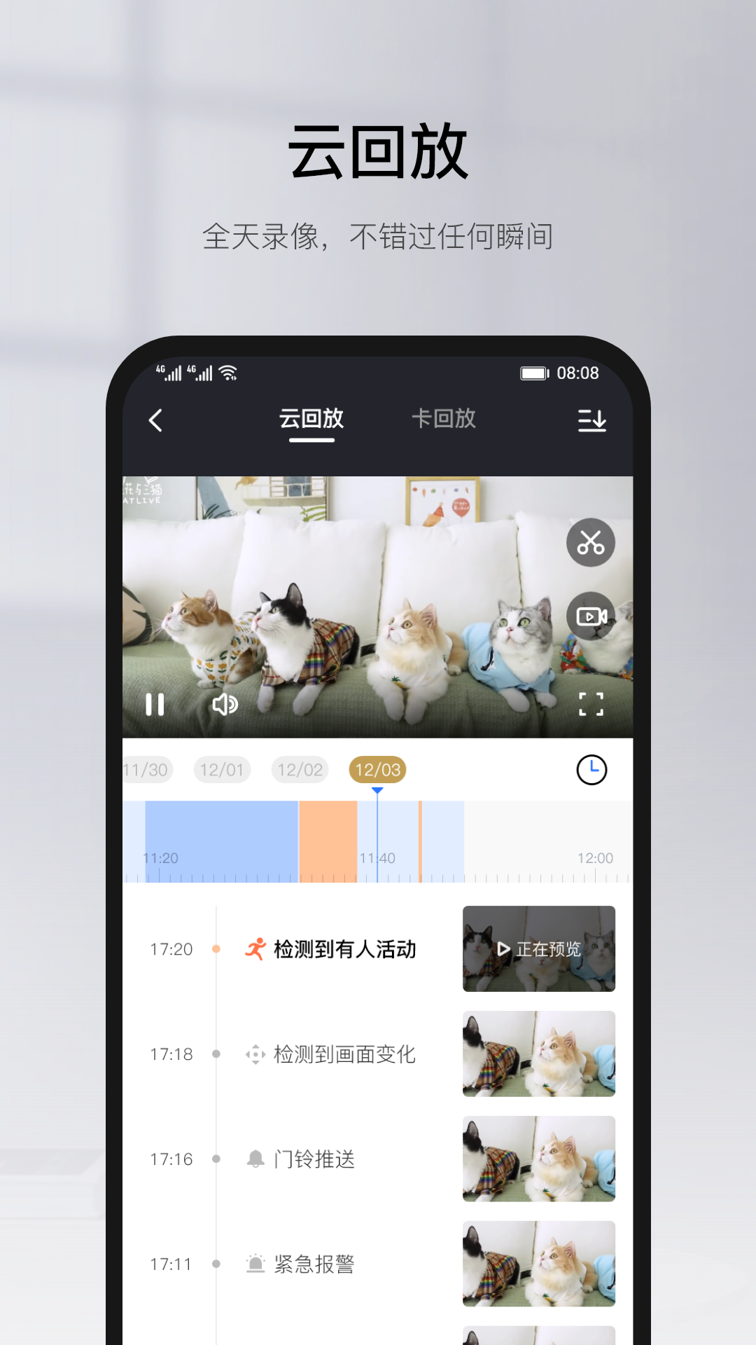 有看头 00.46.06.12