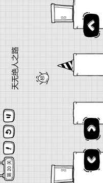 茶叶蛋大冒险应用截图3