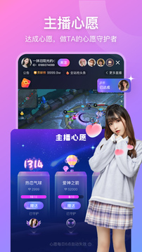 比心直播截圖
