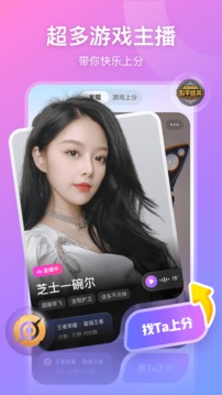 比心直播截圖