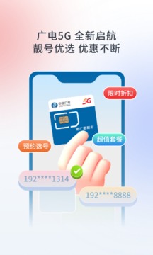 華數(shù)TV截圖