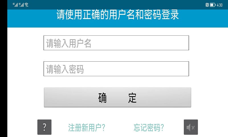 PolarisRehab截圖預(yù)覽