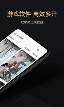 紅手指專業(yè)版截圖