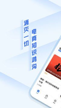 億邦截圖
