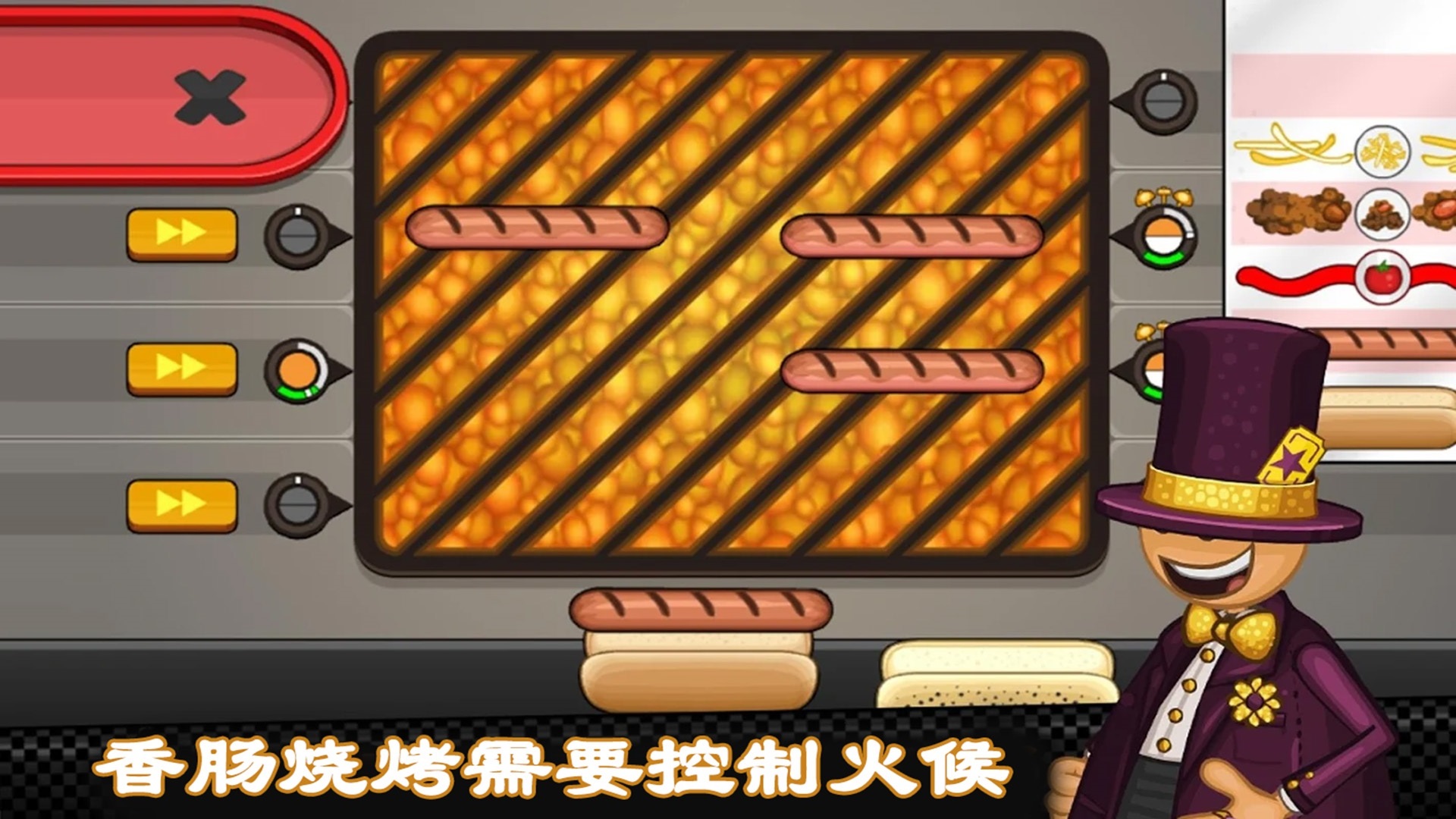 应用截图1预览