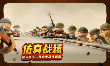 諾森德塔防截圖預(yù)覽